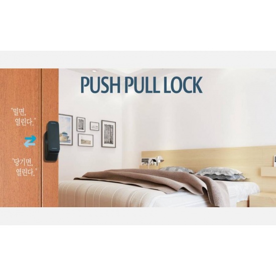 pushpull-lock